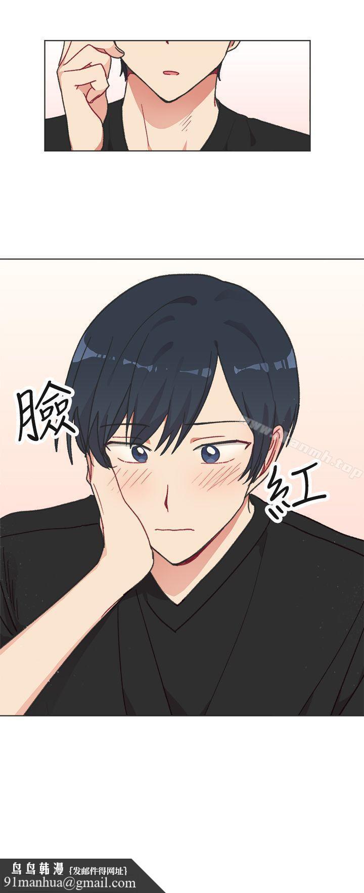 [BL]一不小心掰彎你，第21話，第 25 页