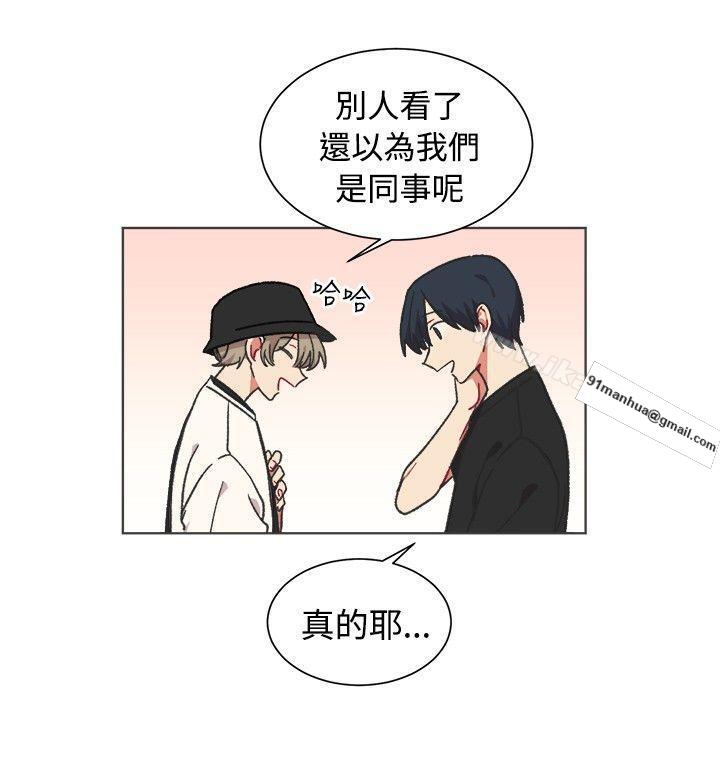 [BL]一不小心掰彎你，第21話，第 21 页
