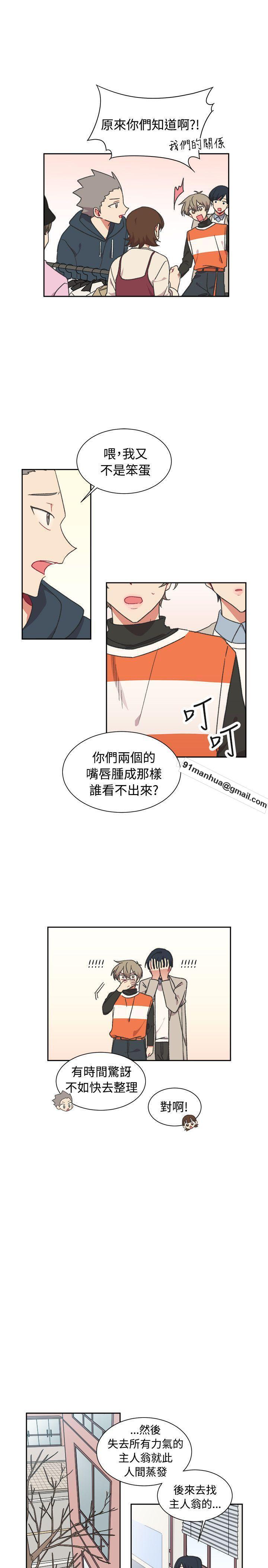 [BL]一不小心掰彎你，最終話，第 22 页