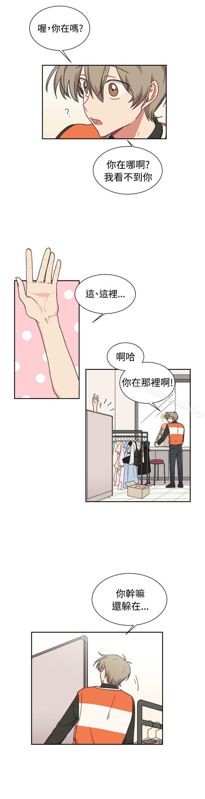 [BL]一不小心掰彎你，最終話，第 12 页