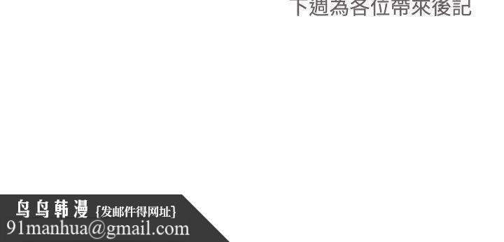 [BL]一不小心掰彎你，最終話，第 28 页