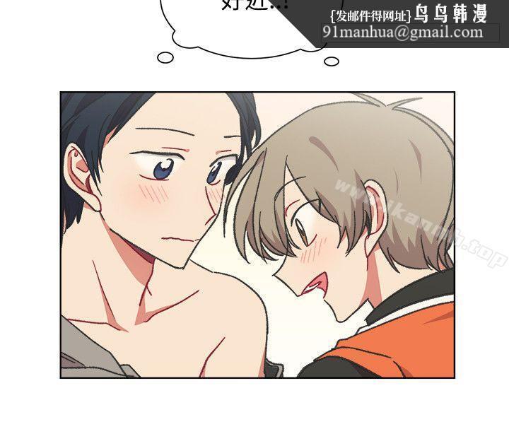 [BL]一不小心掰彎你，最終話，第 15 页