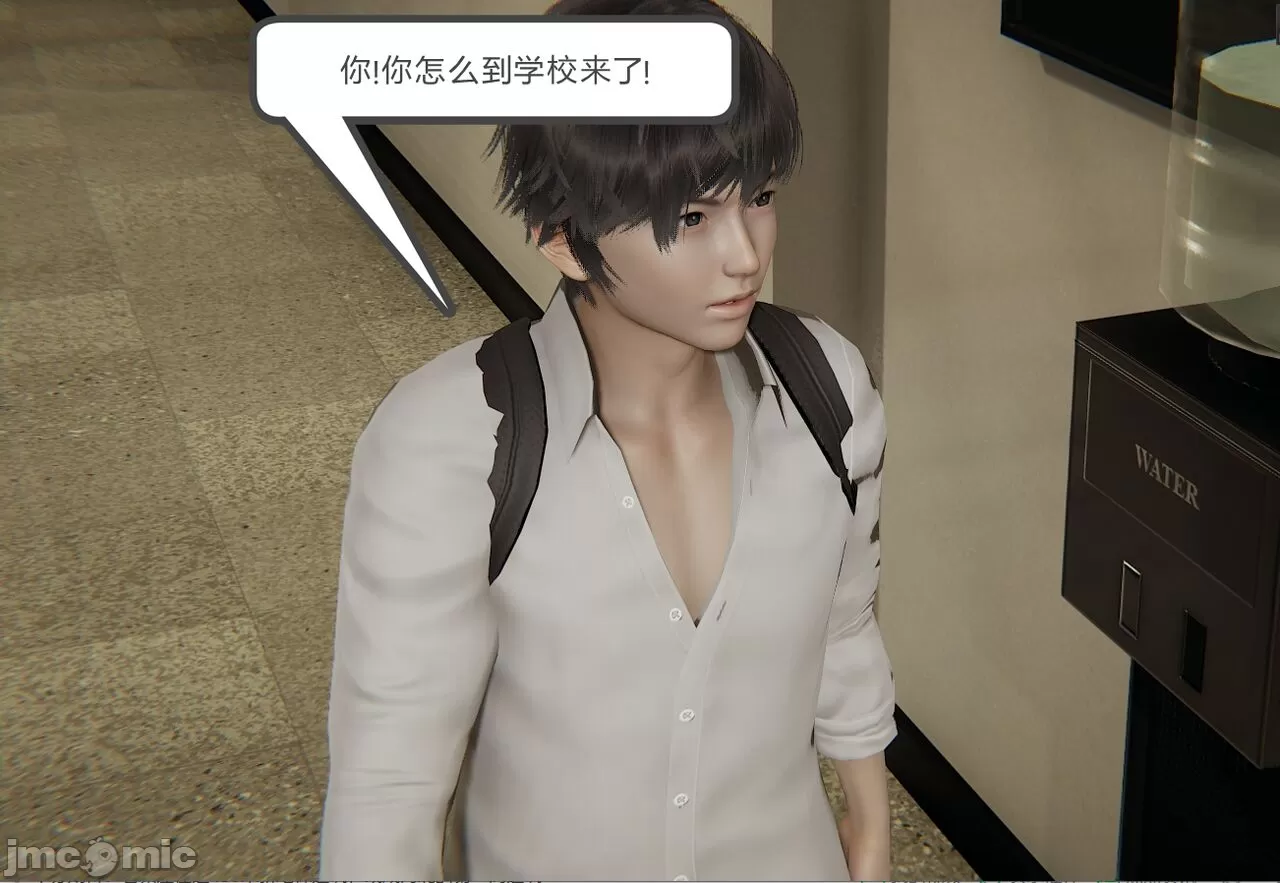 [calo]人母之皮，第1章，第 80 页