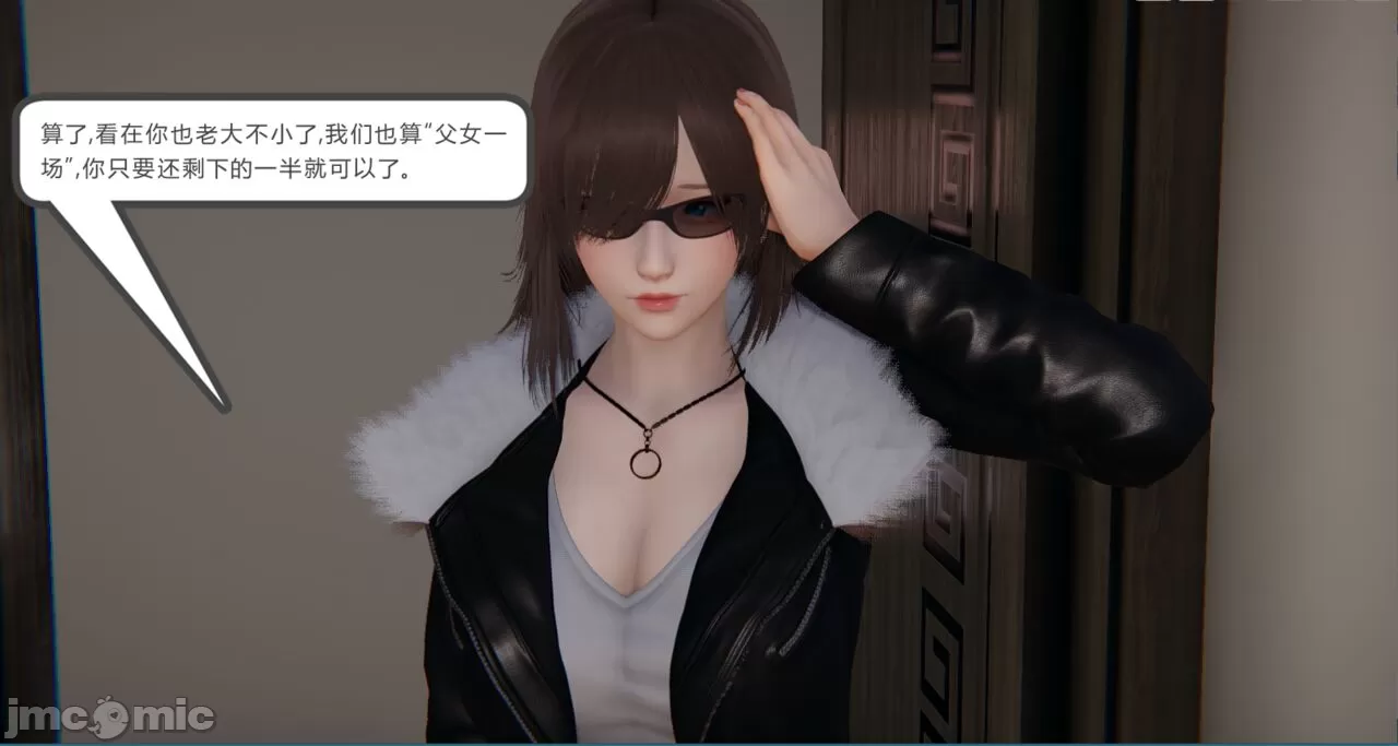 [calo]人母之皮，第1章，第 378 页