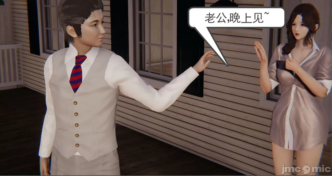 [calo]人母之皮，第1章，第 409 页