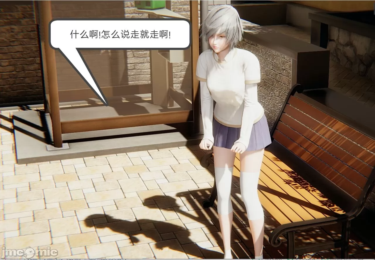 [calo]人母之皮，第1章，第 63 页