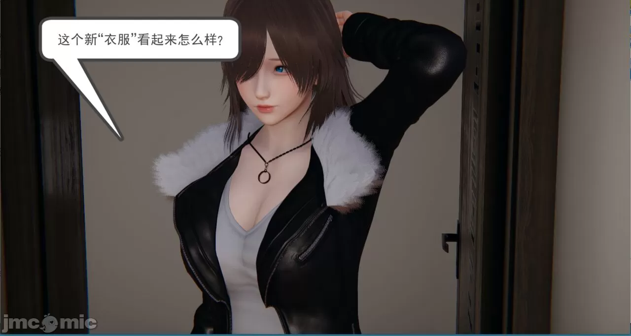 [calo]人母之皮，第1章，第 372 页
