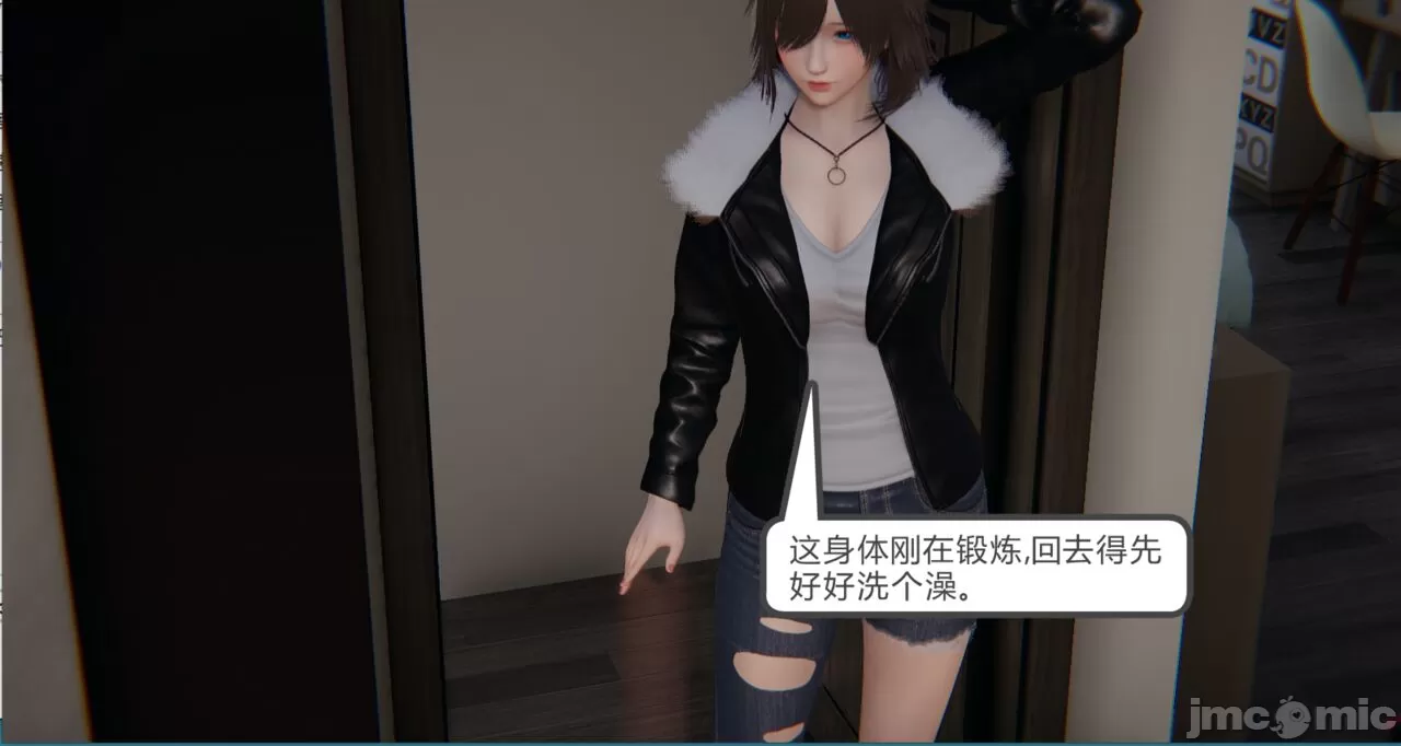 [calo]人母之皮，第1章，第 371 页