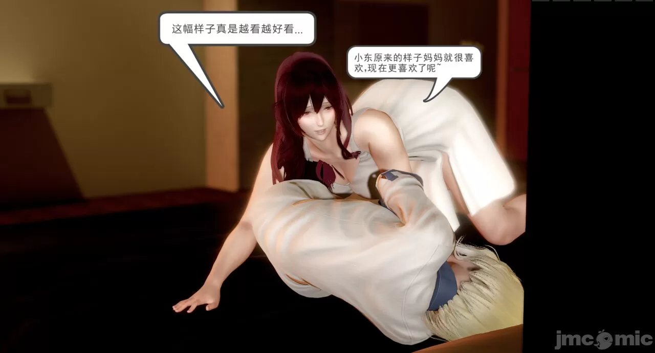 [calo]人母之皮，第1章，第 340 页