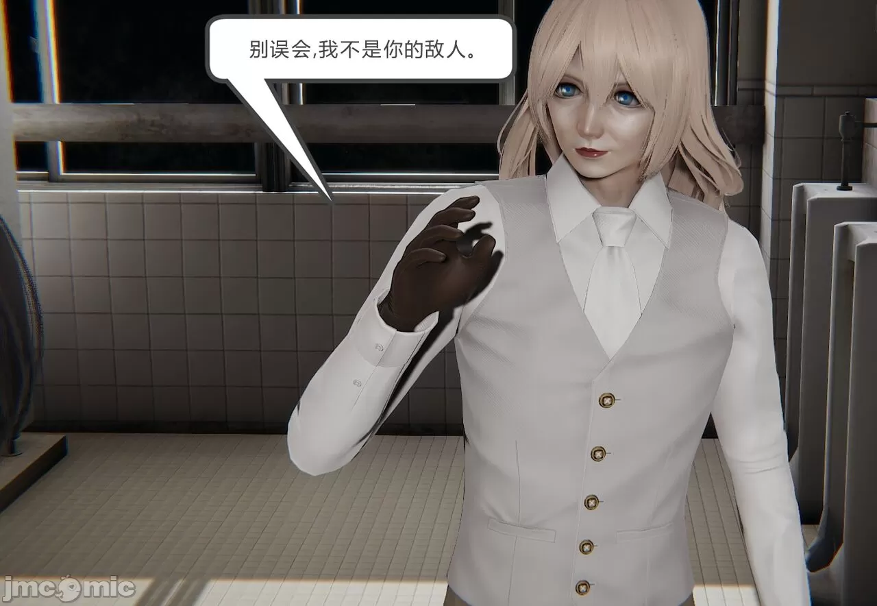 [calo]人母之皮，第1章，第 208 页