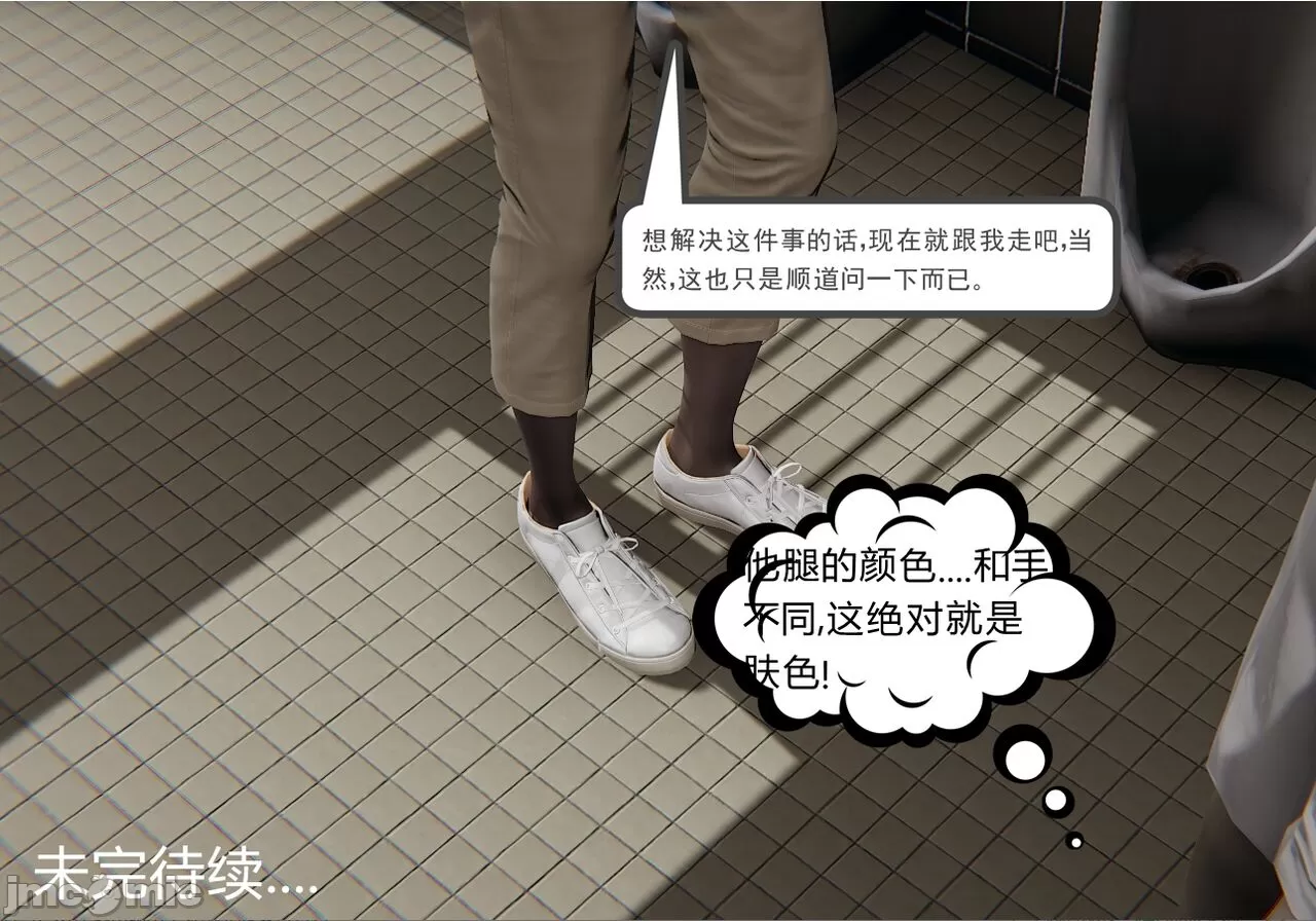 [calo]人母之皮，第1章，第 209 页