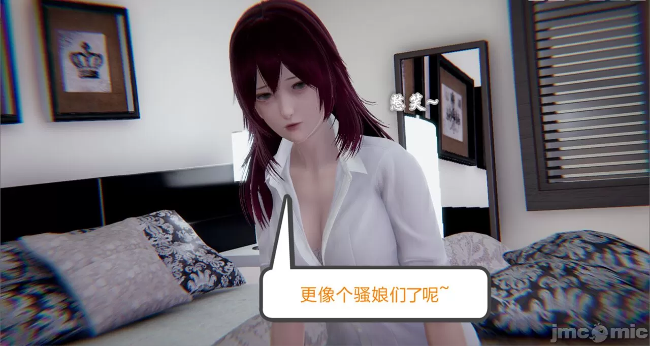 [calo]人母之皮，第2章，第 23 页