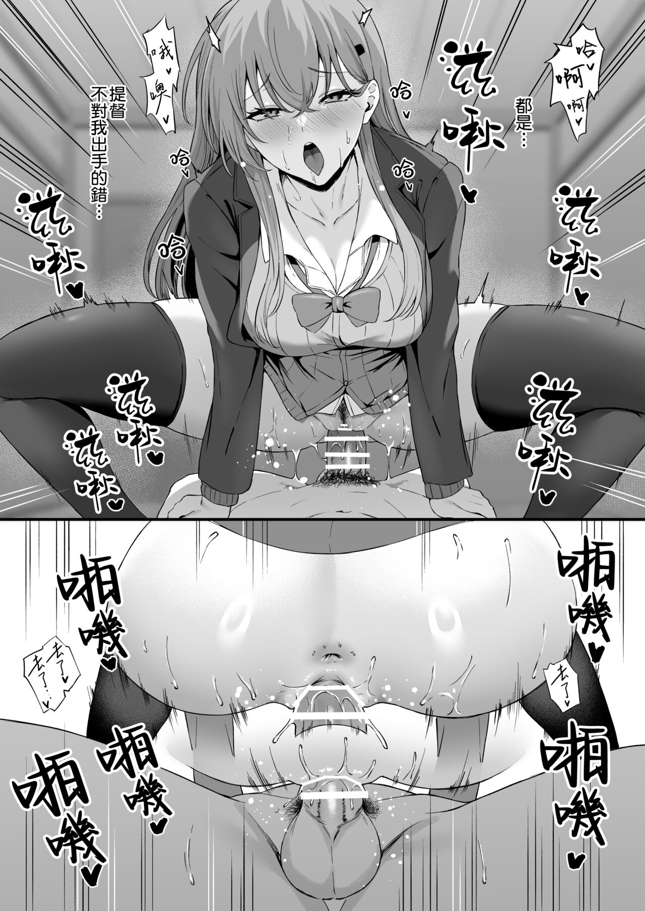 [Fanbox] 高饅 (艦隊これくしょん -艦これ-) [中国翻訳]，全集，第 191 页