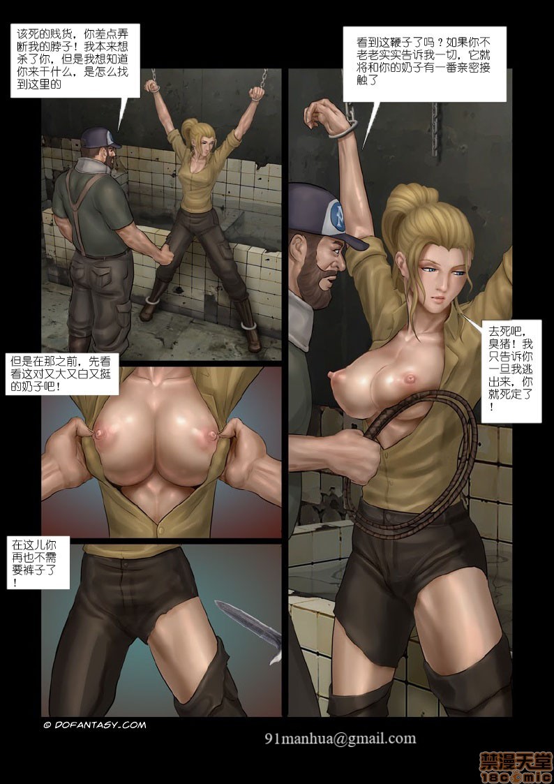 [Fansadox(飞羽)]性奴工厂SLAVEFACTORY，第1話[Fansadox(飞羽)]性奴工厂SLAVEFACTORY[中国翻訳]，第 40 页