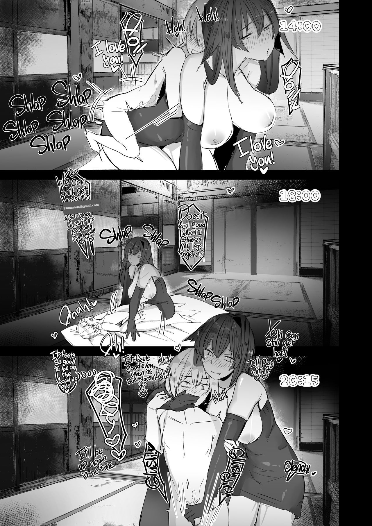 [L.G.C. (リブユウキ)] お姉ちゃんは宇宙。[中国翻訳] [無修正] [DL版]，全集，第 16 页