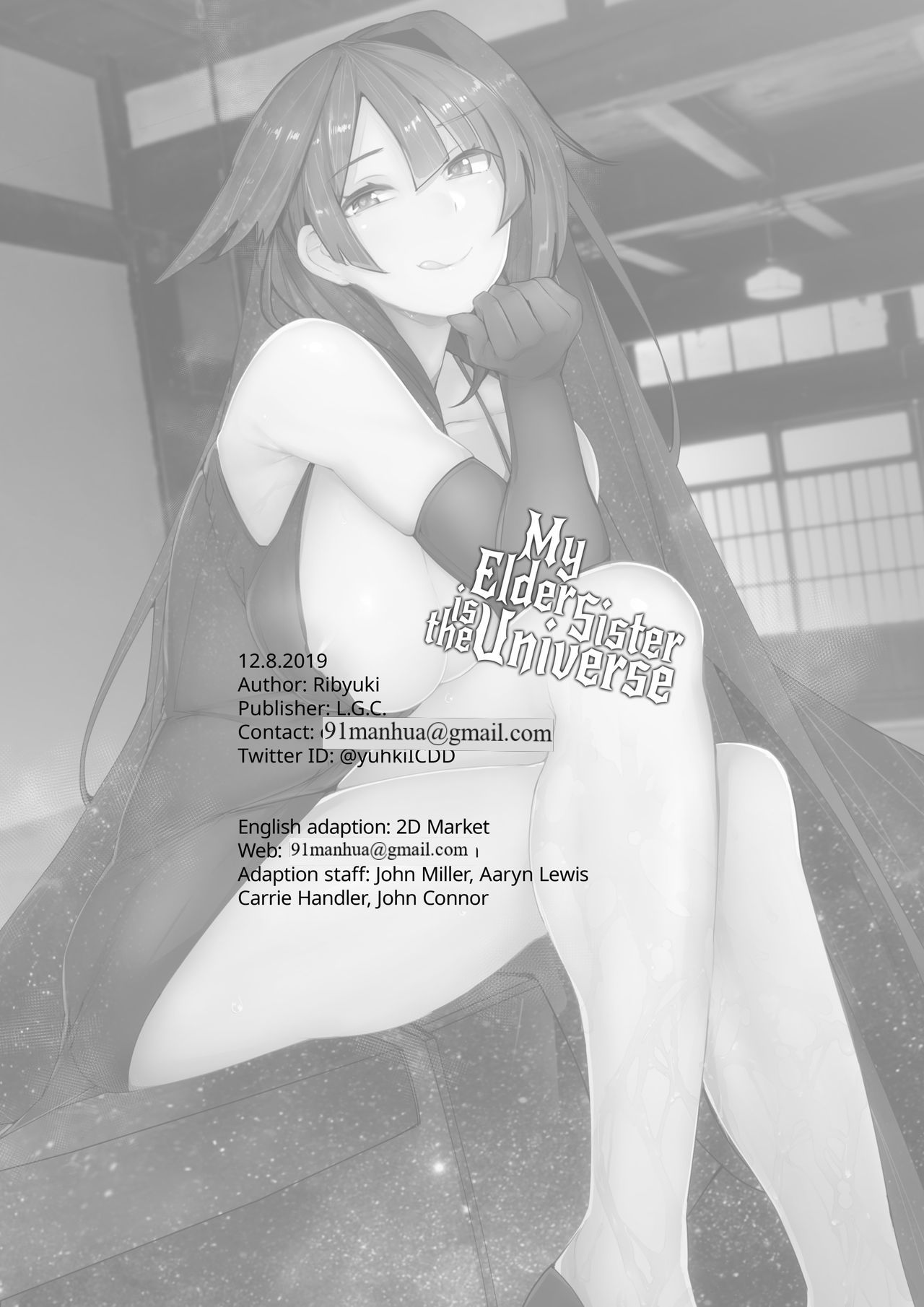 [L.G.C. (リブユウキ)] お姉ちゃんは宇宙。[中国翻訳] [無修正] [DL版]，全集，第 24 页