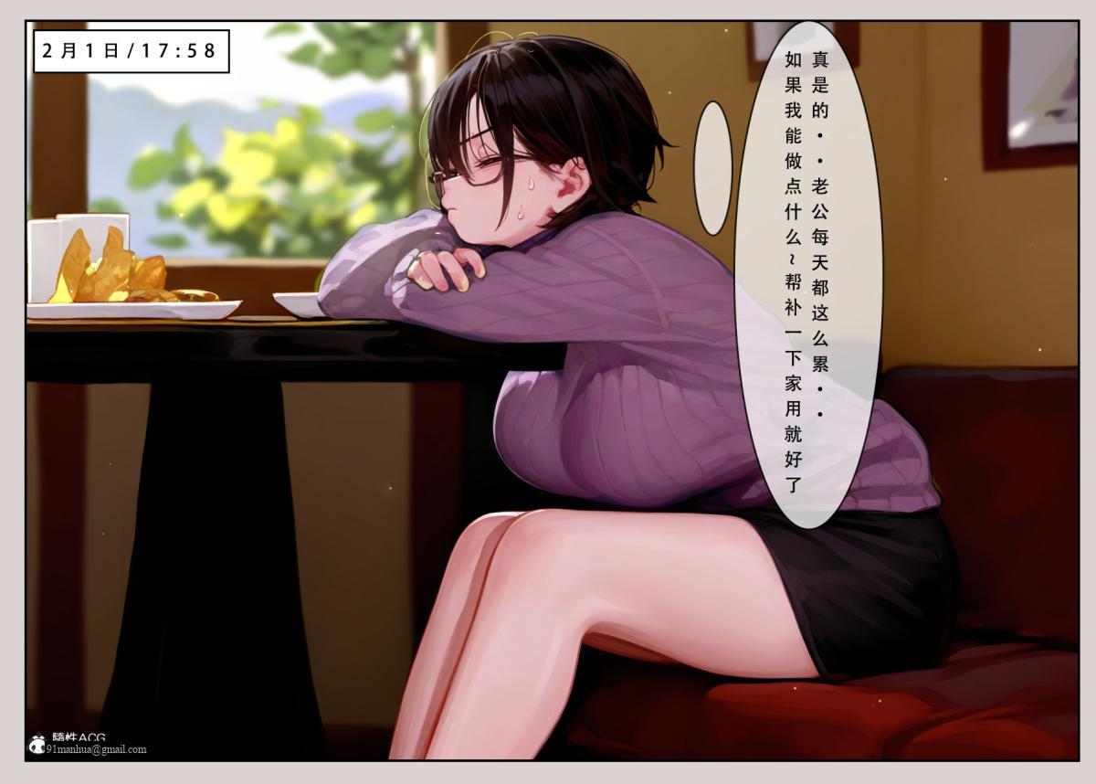 [LSP集合所]家族の秘密，上-01，第 8 页
