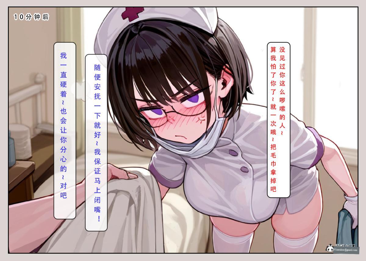 [LSP集合所]家族の秘密，上-01，第 28 页