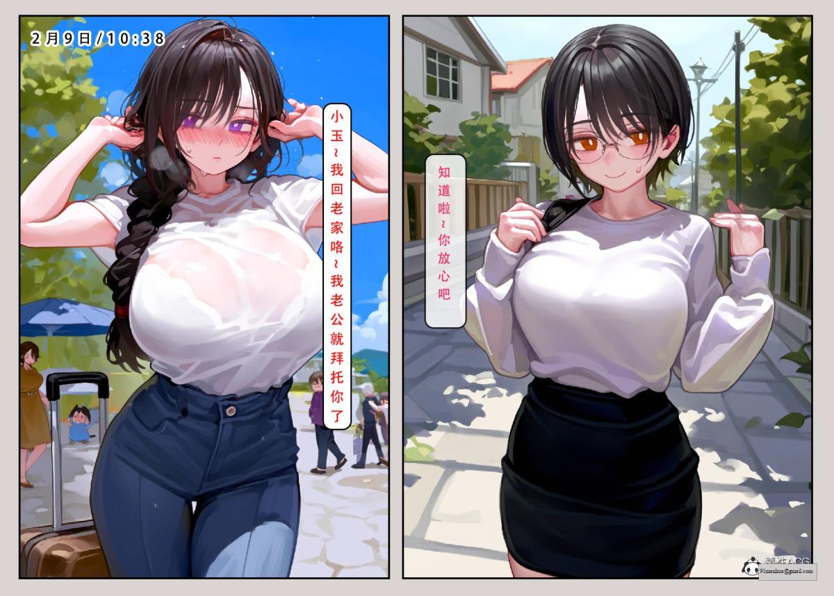 [LSP集合所]家族の秘密，上-01，第 15 页