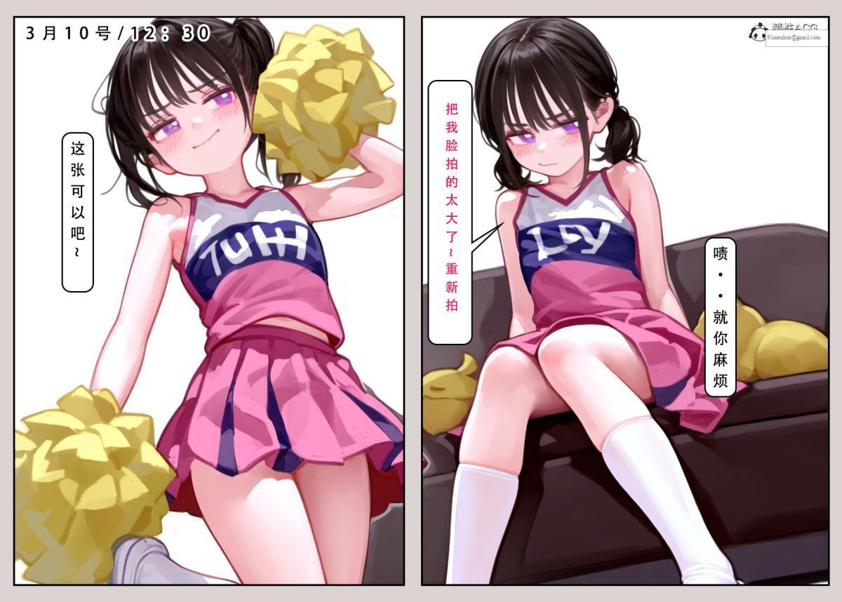 [LSP集合所]家族の秘密，上-02，第 5 页