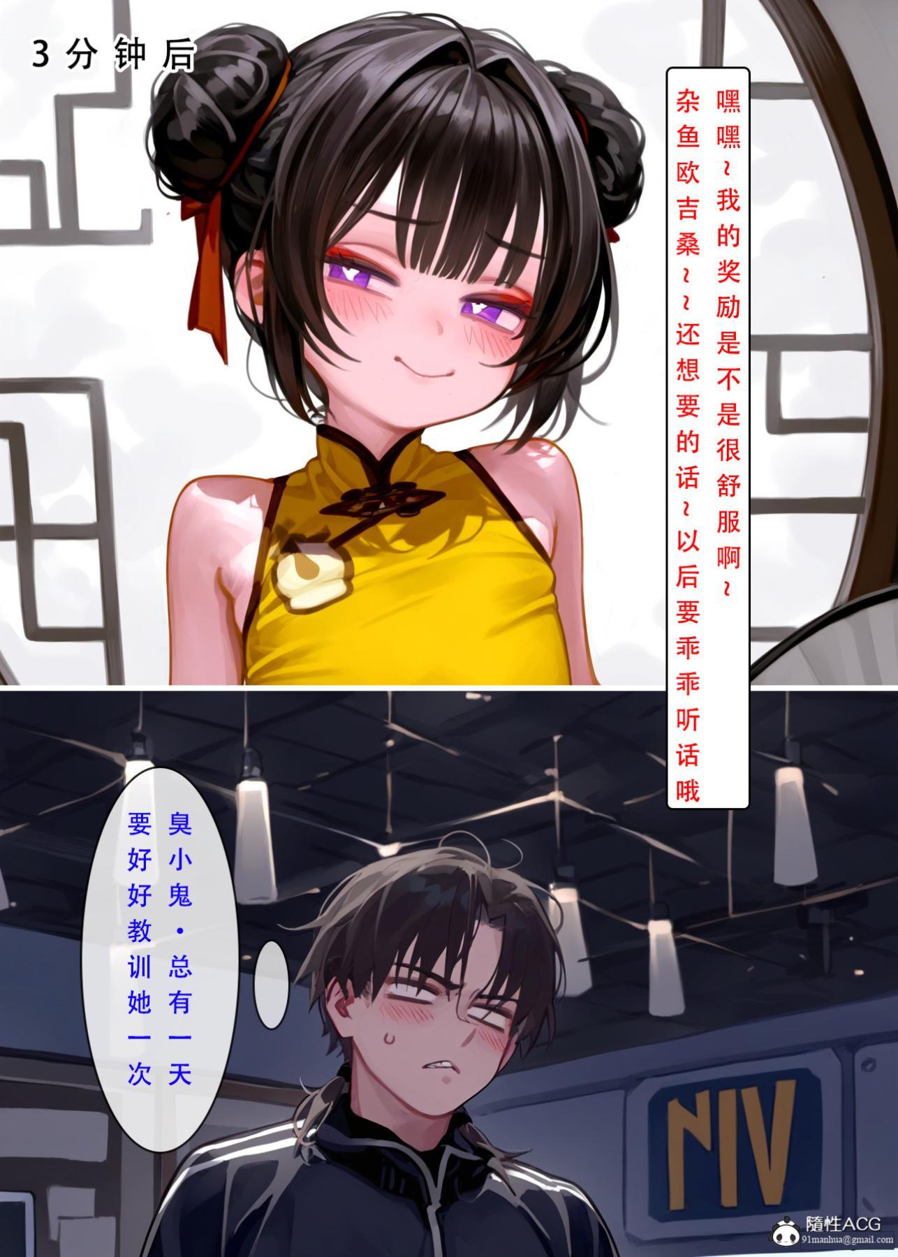 [LSP集合所]家族の秘密，上-02，第 40 页
