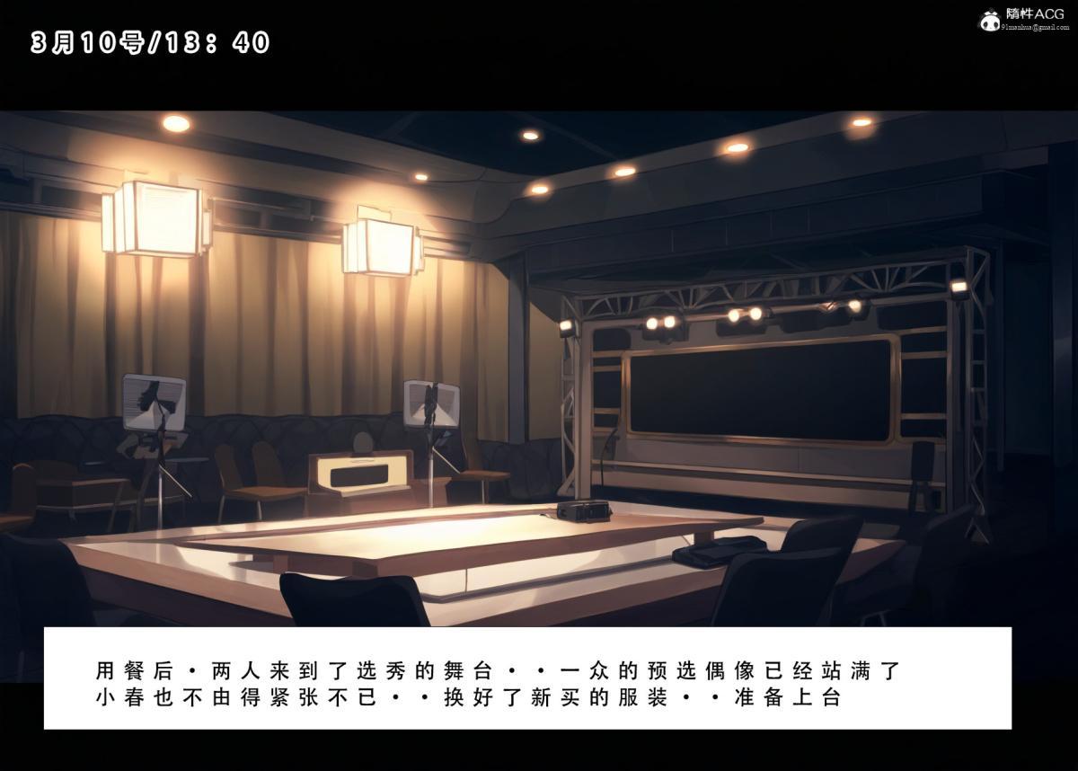[LSP集合所]家族の秘密，上-02，第 22 页