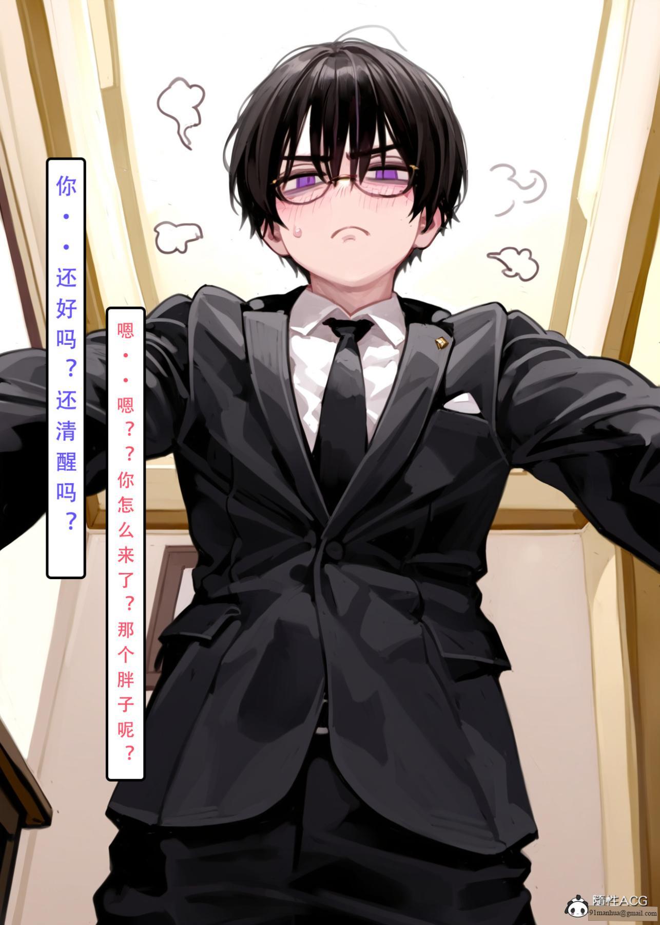 [LSP集合所]家族の秘密，上-02，第 60 页