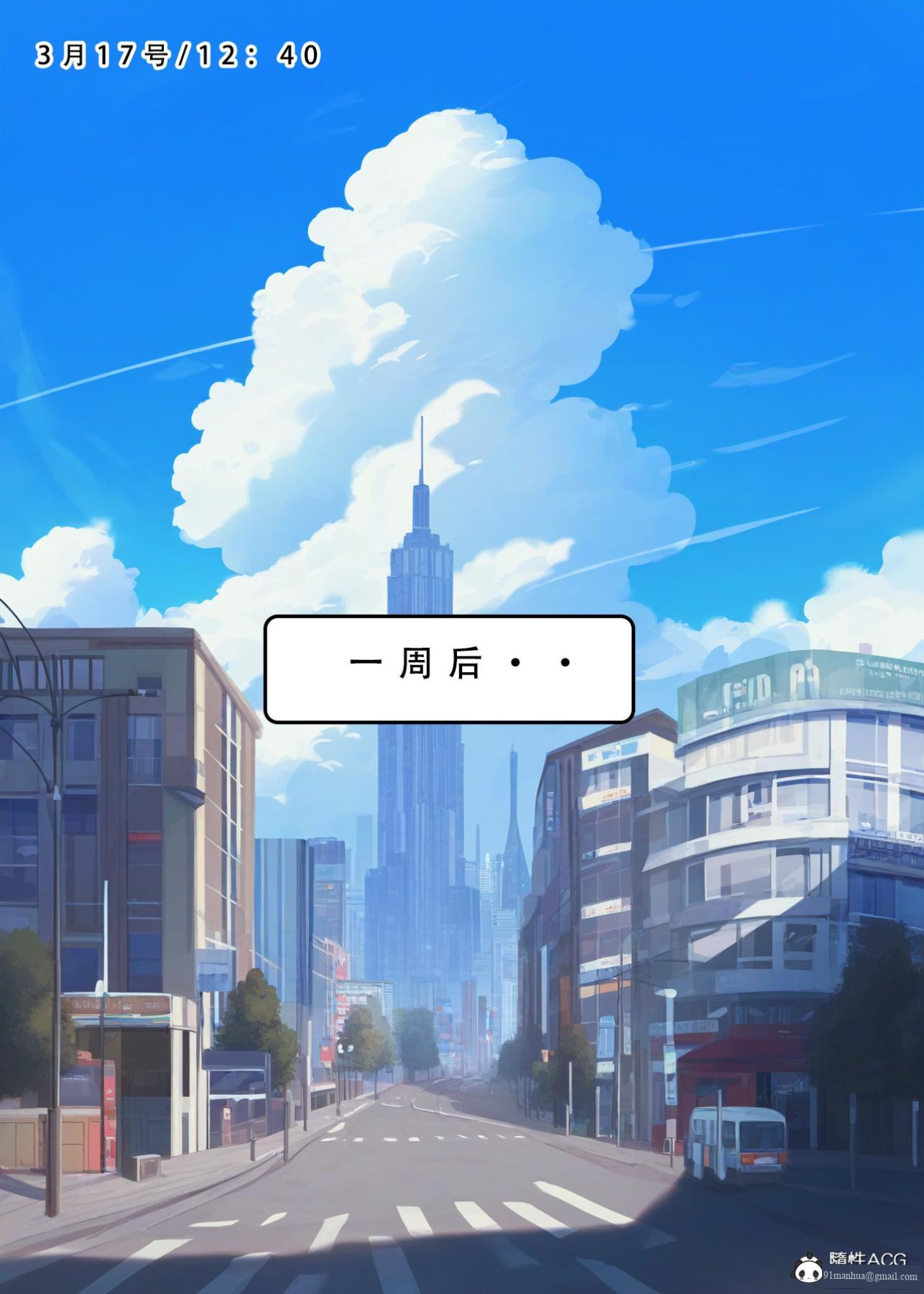 [LSP集合所]家族の秘密，上-02，第 15 页