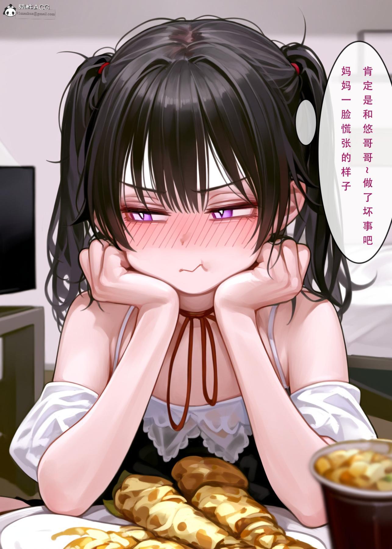 [LSP集合所]家族の秘密，下-01，第 11 页
