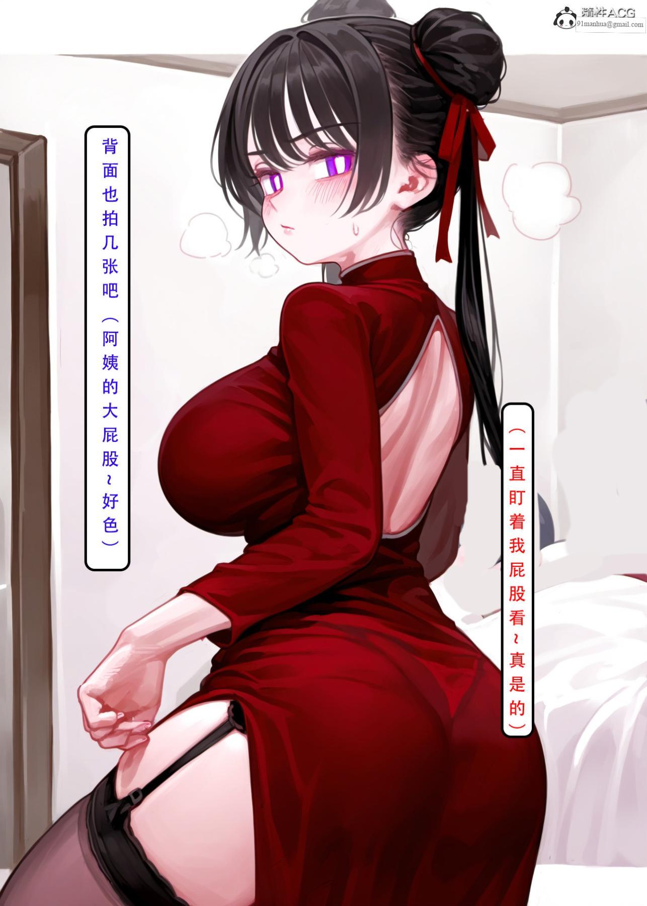 [LSP集合所]家族の秘密，下-01，第 65 页