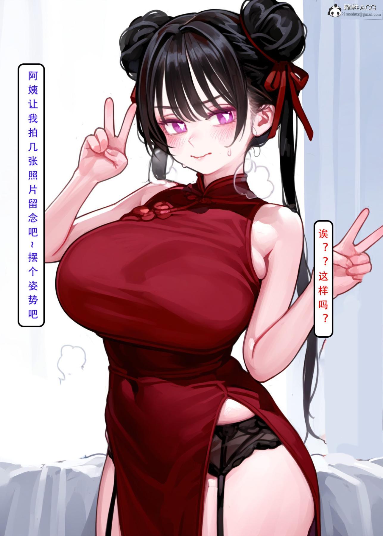 [LSP集合所]家族の秘密，下-01，第 64 页
