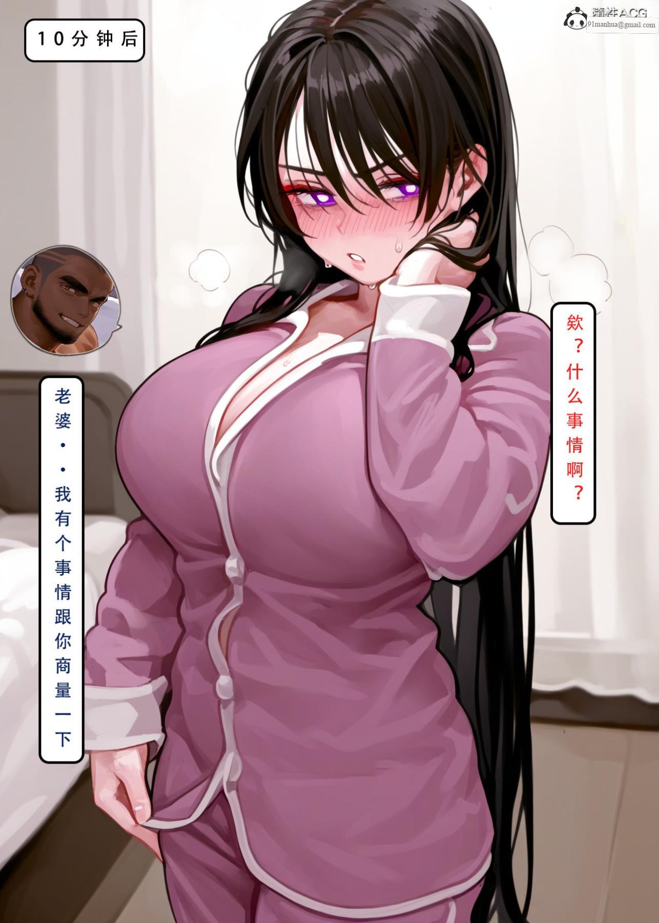 [LSP集合所]家族の秘密，下-02，第 34 页