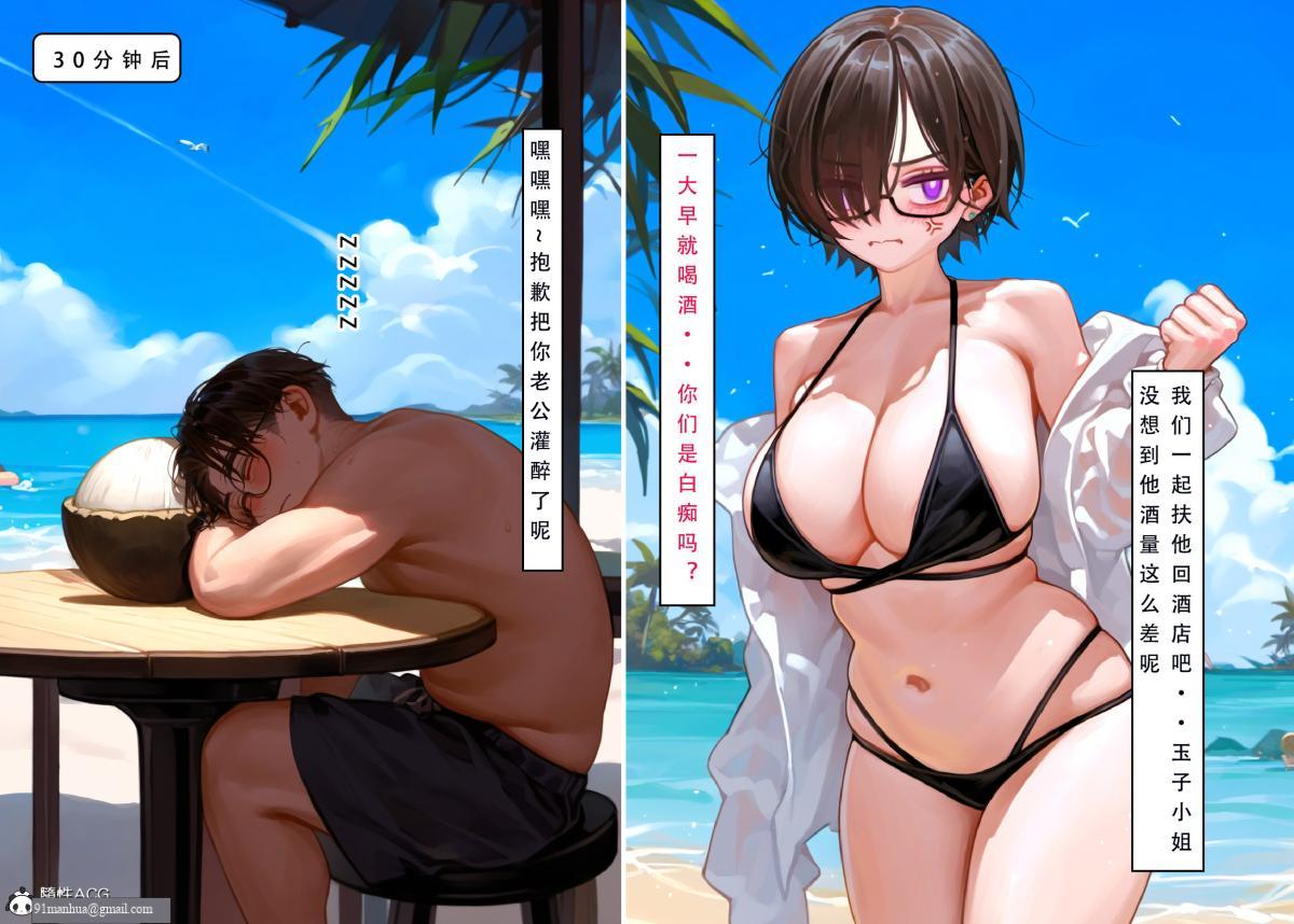 [LSP集合所]家族の秘密，下-02，第 40 页