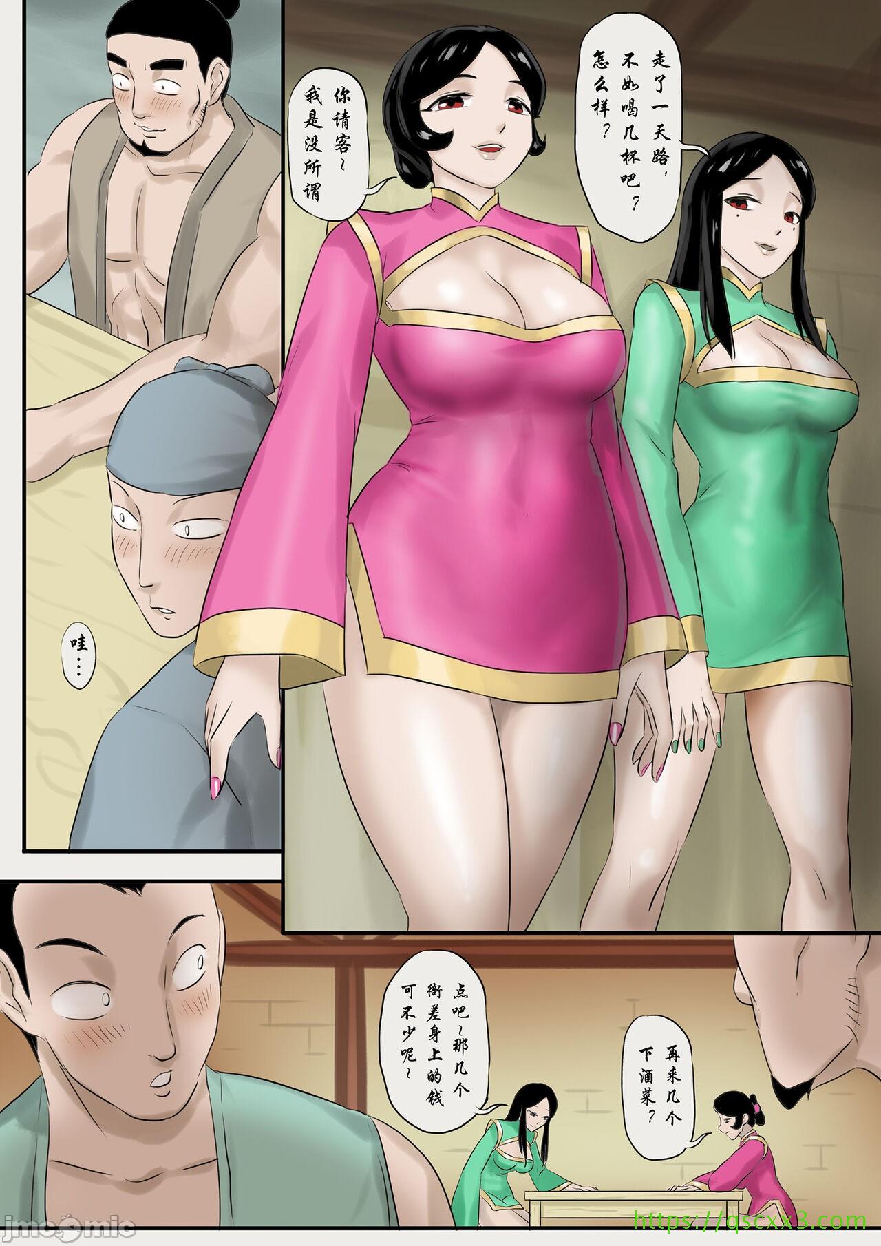 [skyzen]僵尸娘1-9+番外篇，全篇，第 125 页