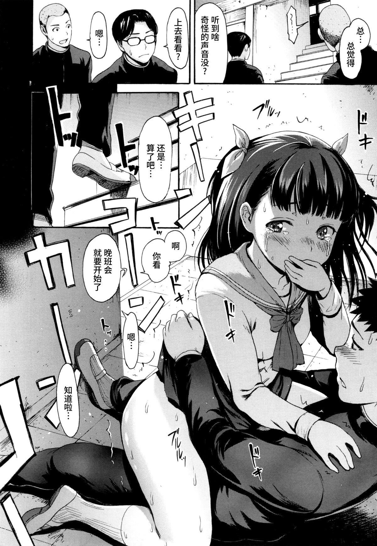 [いーむす・アキ]とろまんスタイル[無修正]，[いーむす・アキ]とろまんスタイル[無修正]，第 64 页