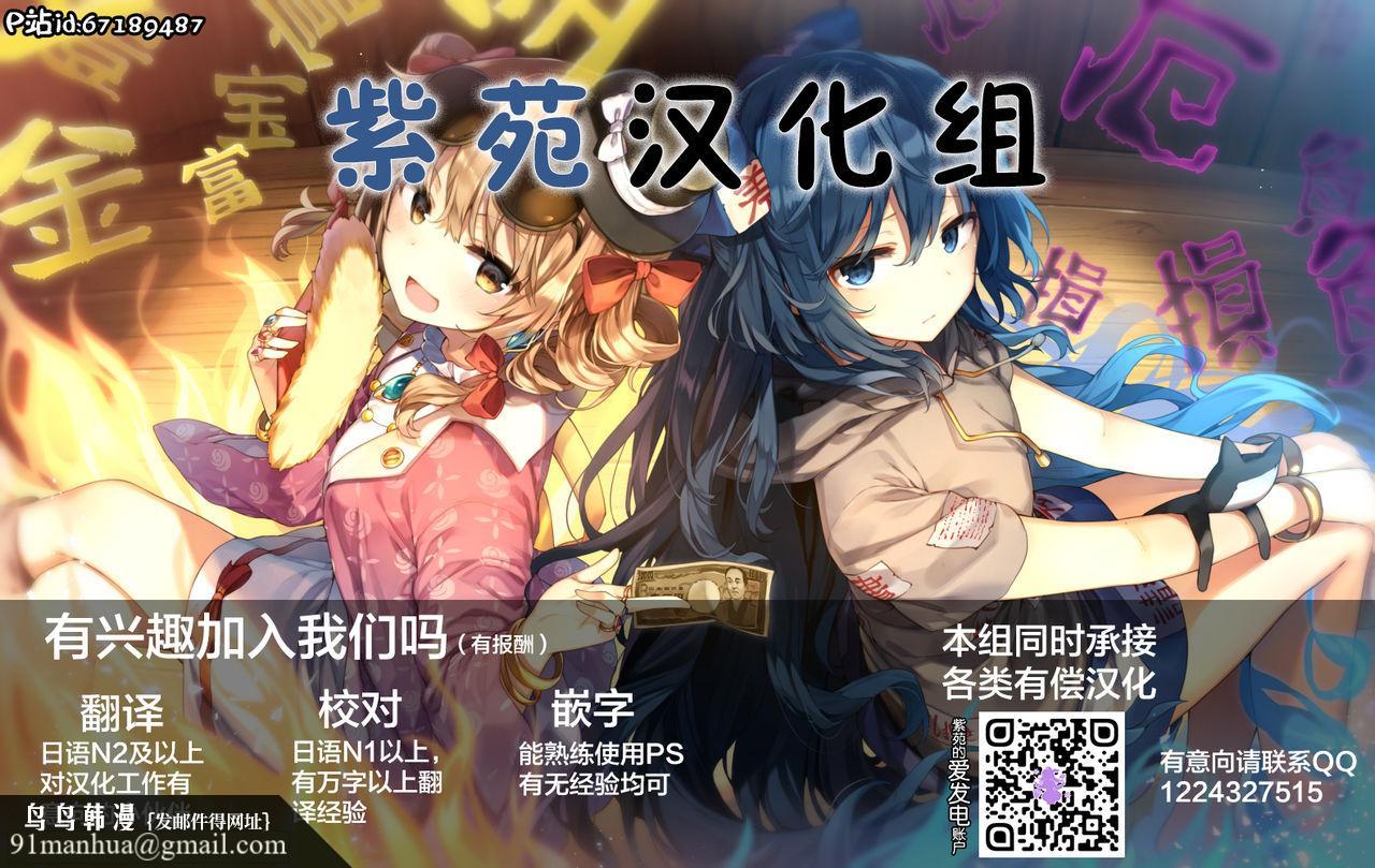 [イジマヤ(伊岛ユウ)]金髪爆乳のロシア人妻学园长高堂マリヤが堕ちるまで，开始阅读，第 52 页