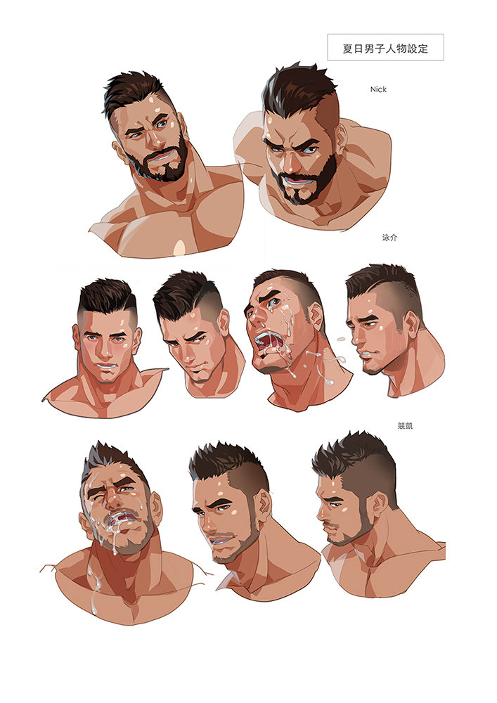 [同人]Summerboy03MuscleMilkBath[Chinese]，开始阅读，第 70 页