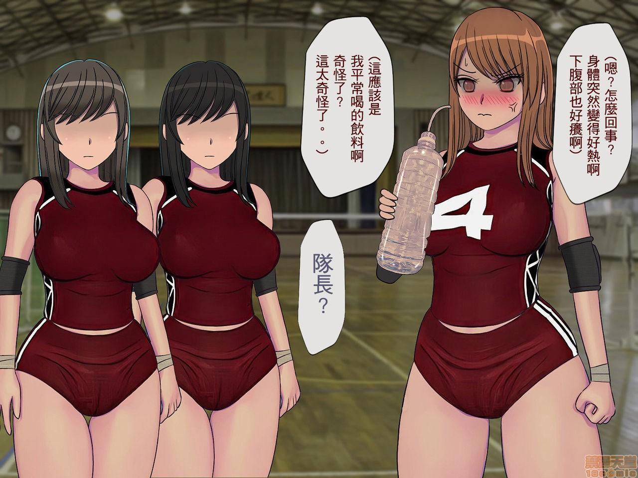 [搾精研究所]搾精学级～性格最悪の女子しかいない学校で性的イジメ生活～，第2話2，第 192 页