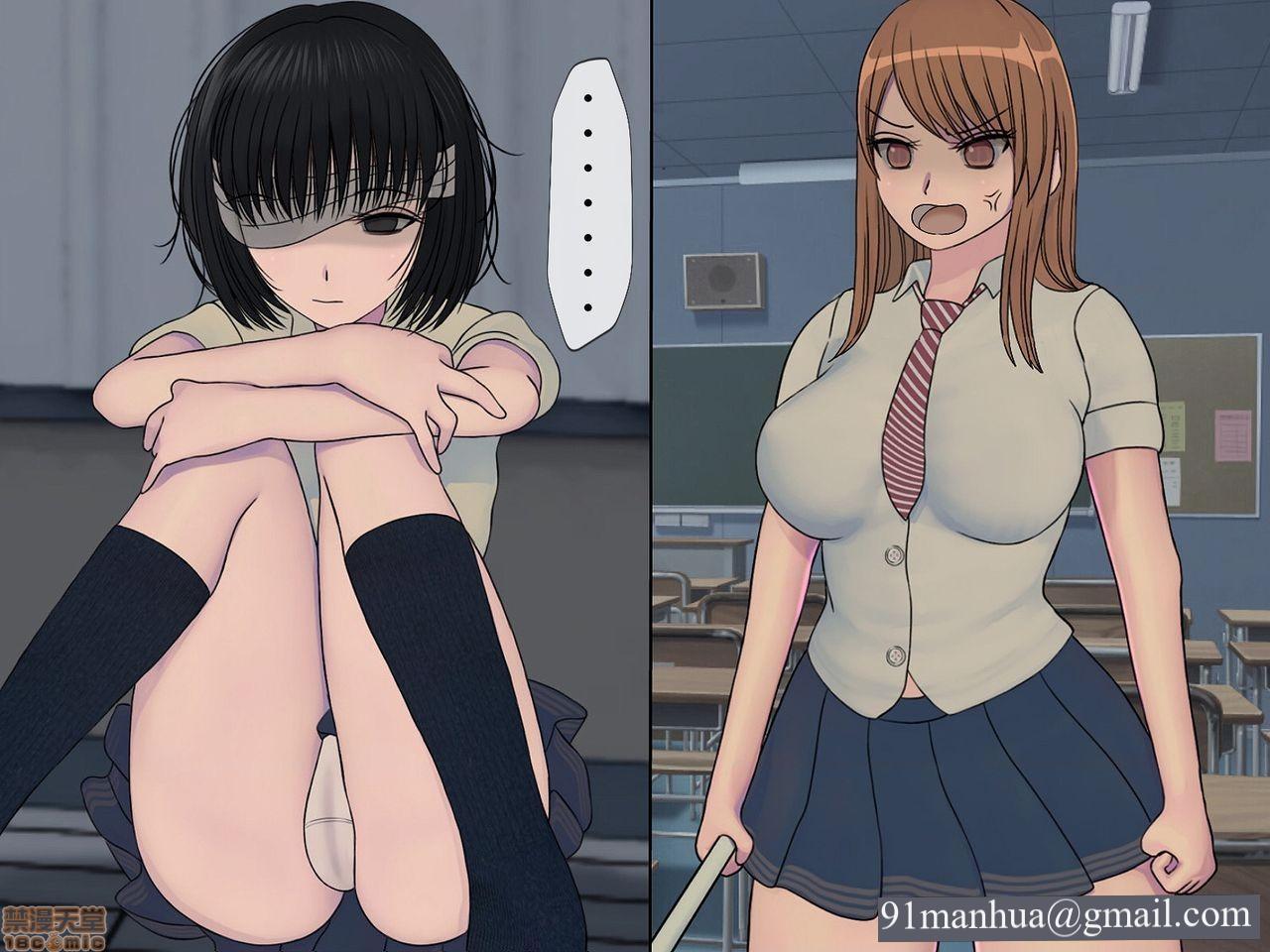 [搾精研究所]搾精学级～性格最悪の女子しかいない学校で性的イジメ生活～，第2話2，第 21 页