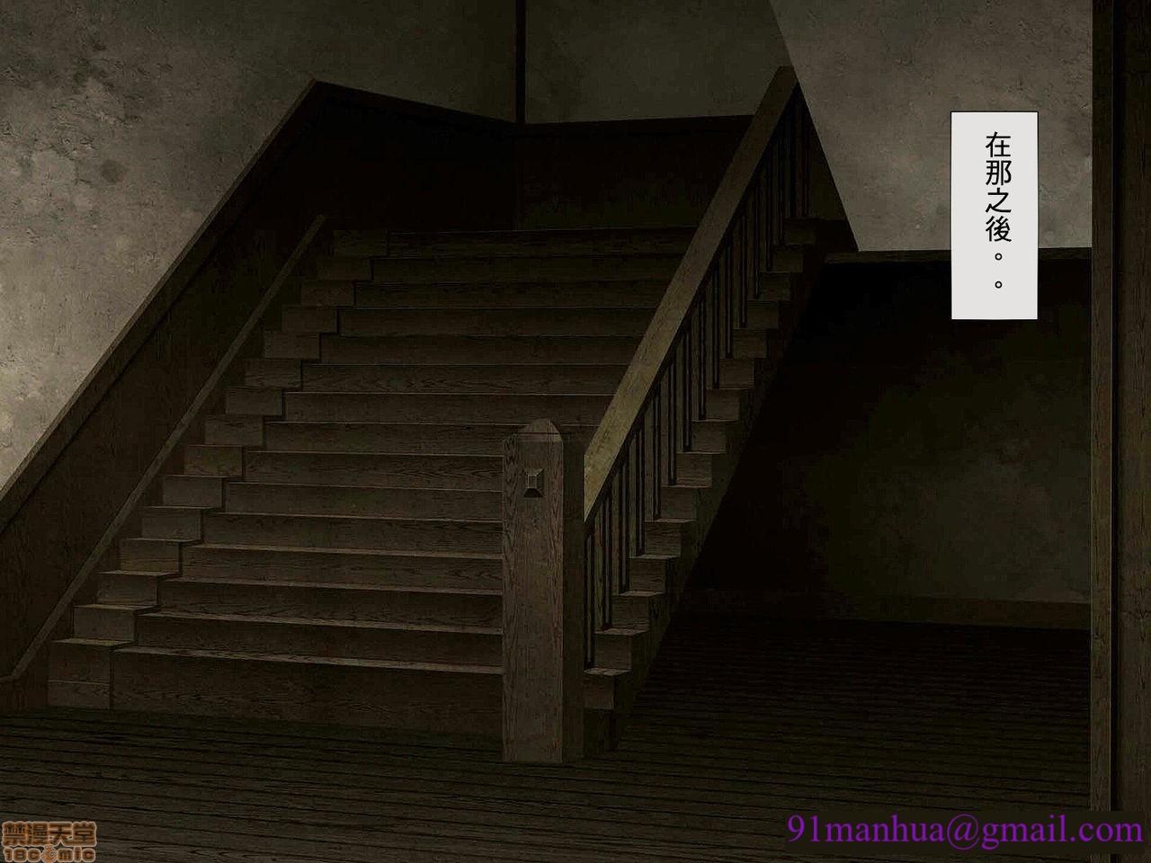 [搾精研究所]搾精学级～性格最悪の女子しかいない学校で性的イジメ生活～，第3話3，第 106 页