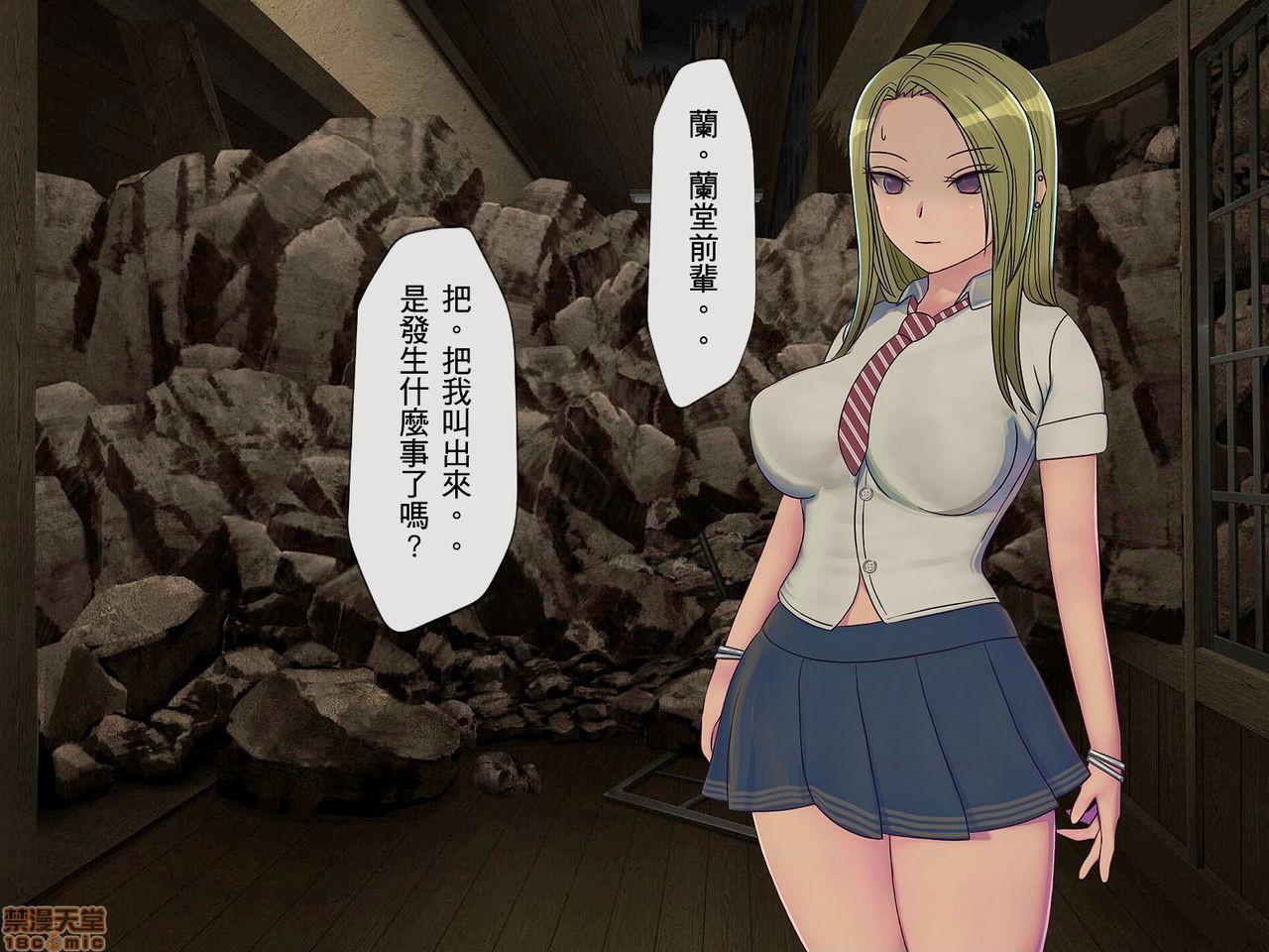 [搾精研究所]搾精学级～性格最悪の女子しかいない学校で性的イジメ生活～，第3話3，第 8 页
