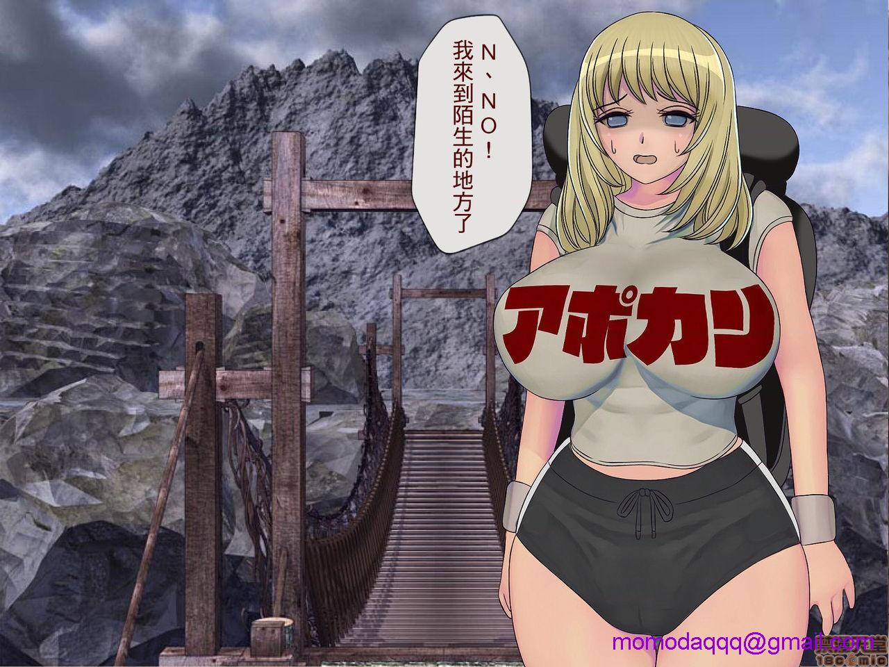 [搾精研究所]搾精学级～性格最悪の女子しかいない学校で性的イジメ生活～，第4話4，第 246 页