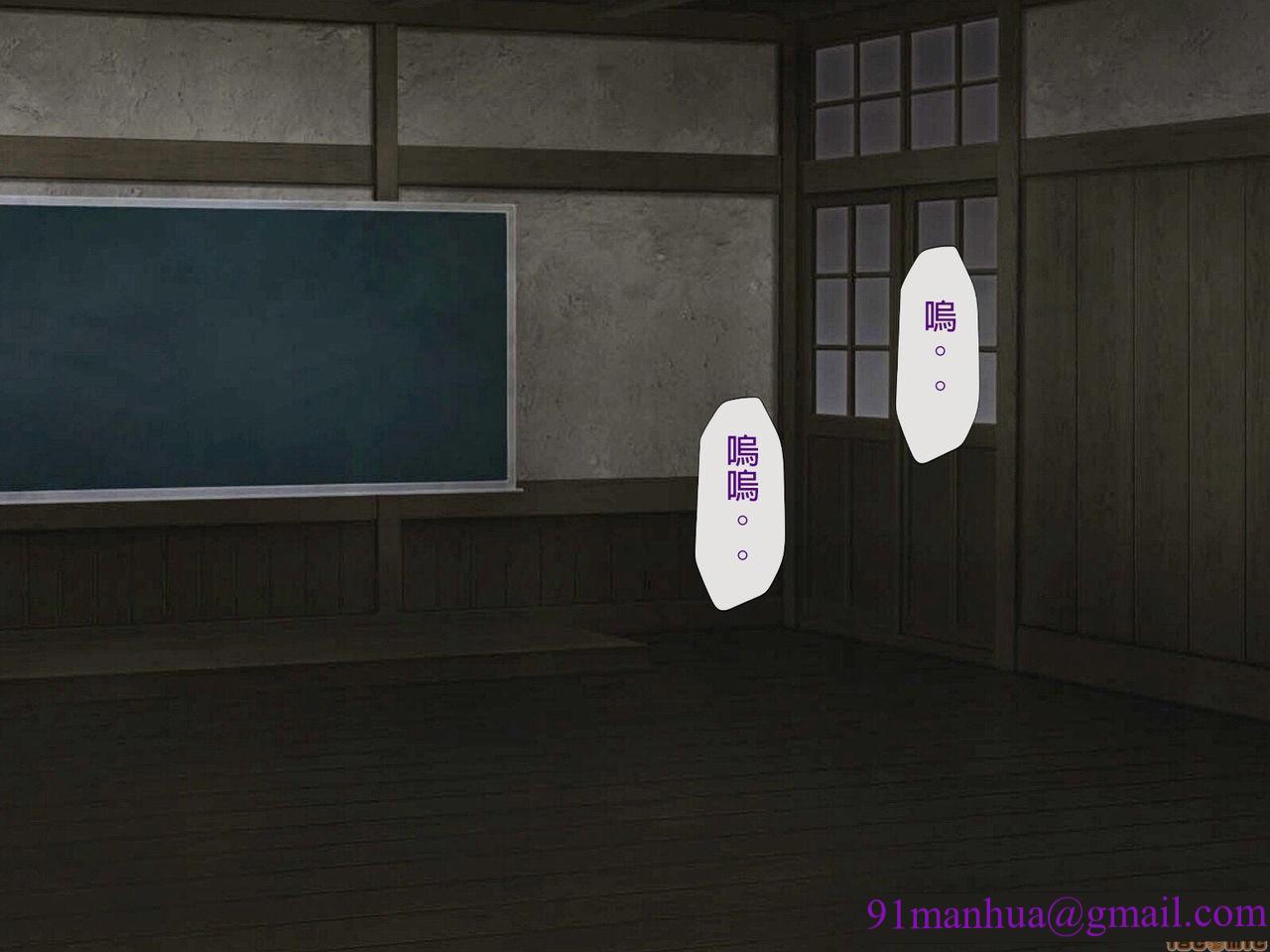 [搾精研究所]搾精学级～性格最悪の女子しかいない学校で性的イジメ生活～，第5話5，第 256 页