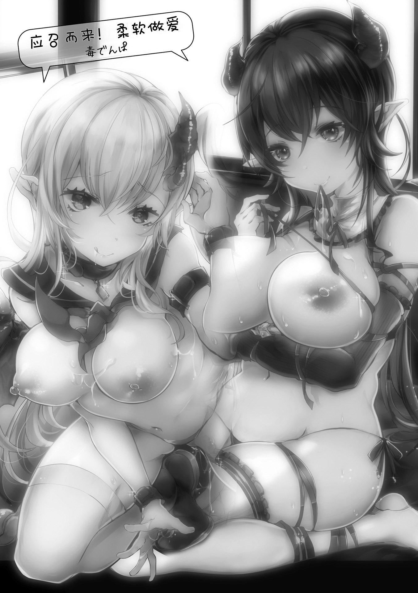 [毒でんぱ]召しませ！ふわぷにえっち｜應召而來！柔然做愛[如月工房][DL版]，[毒でんぱ]召しませ！ふわぷにえっち｜應召而來！柔然做愛[如月工房][DL版]，第 3 页