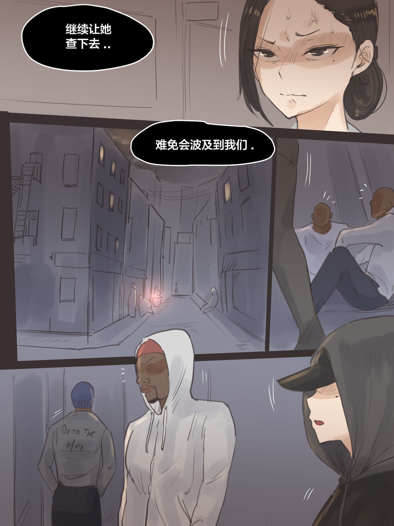 [無碼]巨奶媽媽女警被大屌幹翻的崩壞墮落實錄，全集，第 8 页