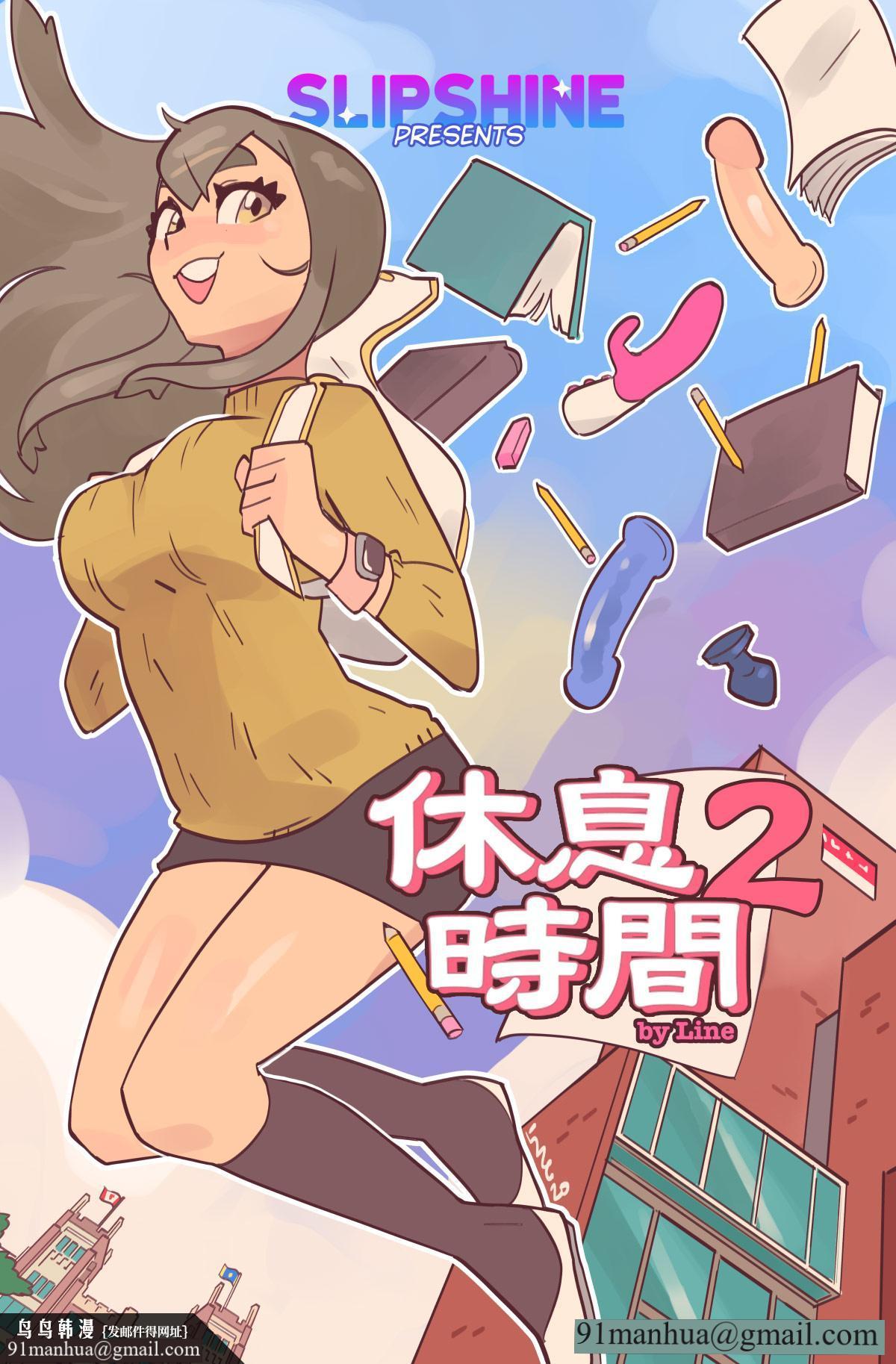[短篇]StudyBreak丨休息时间，开始阅读，第 21 页