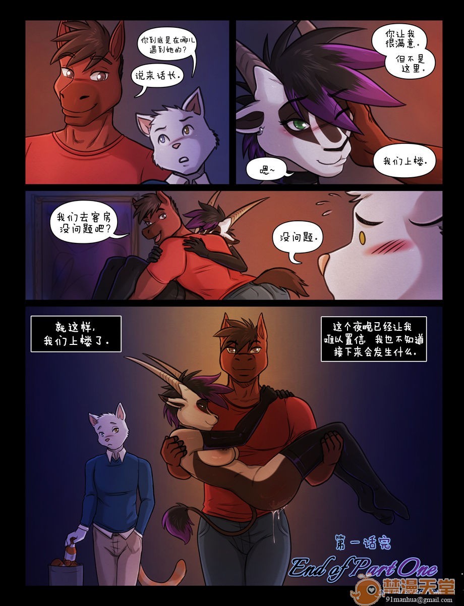 [短篇][Kadath]MisplacedVirtues|放浪形骸，开始阅读，第 22 页