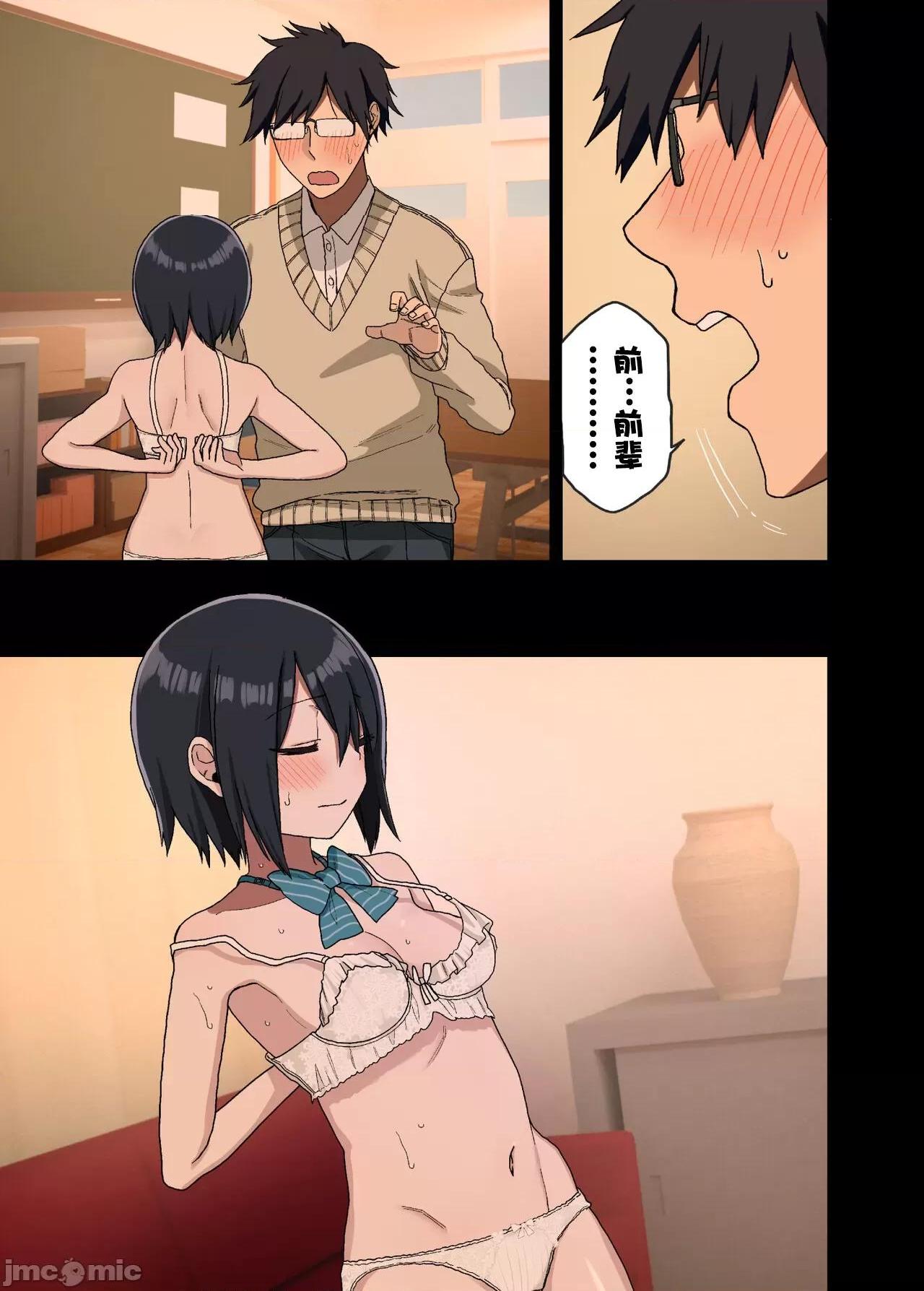 [短篇][アレクササンダー(荒草まほん)]ヤラせてくれる先辈総集编I书き下ろし，开始阅读，第 13 页