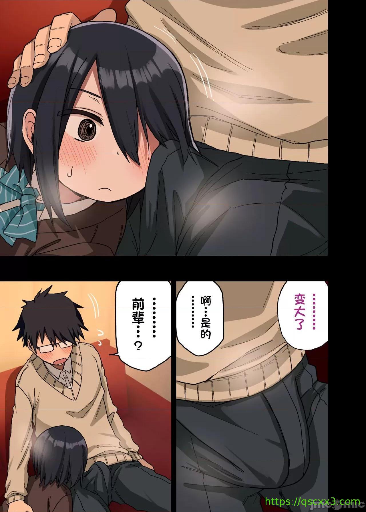 [短篇][アレクササンダー(荒草まほん)]ヤラせてくれる先辈総集编I书き下ろし，开始阅读，第 41 页