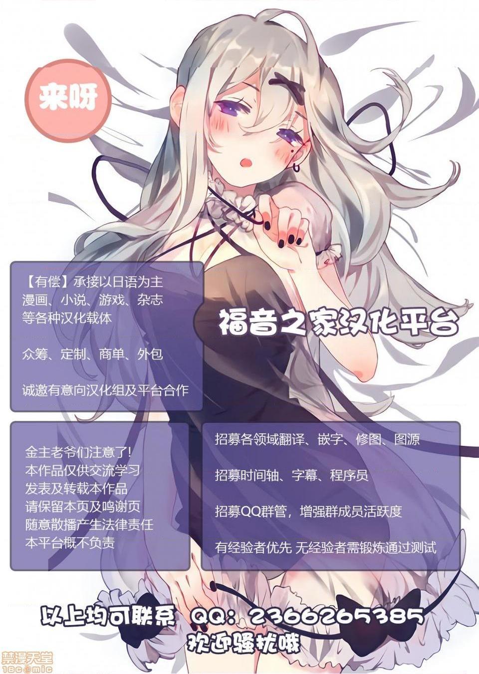 [短篇][ネコチワワ。(あるぷ)]憧れ彼女の理想と现実，开始阅读，第 52 页